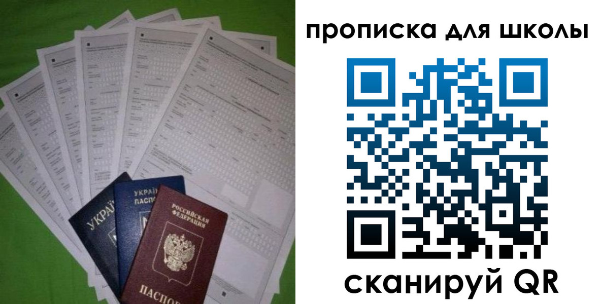 найти адрес прописки в Октябрьске