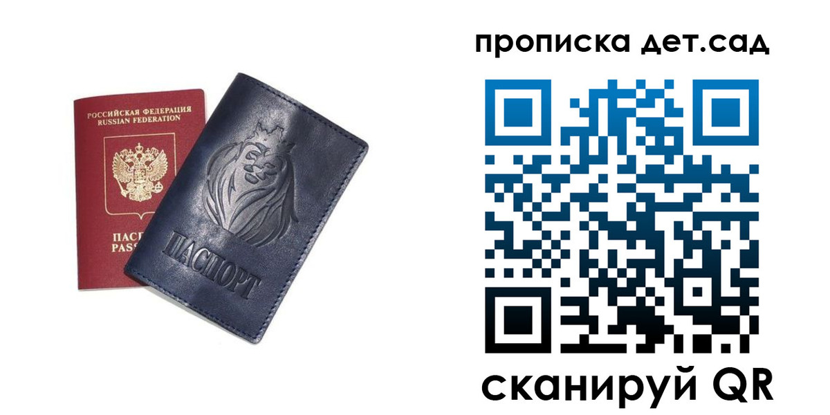 временная регистрация госуслуги в Октябрьске