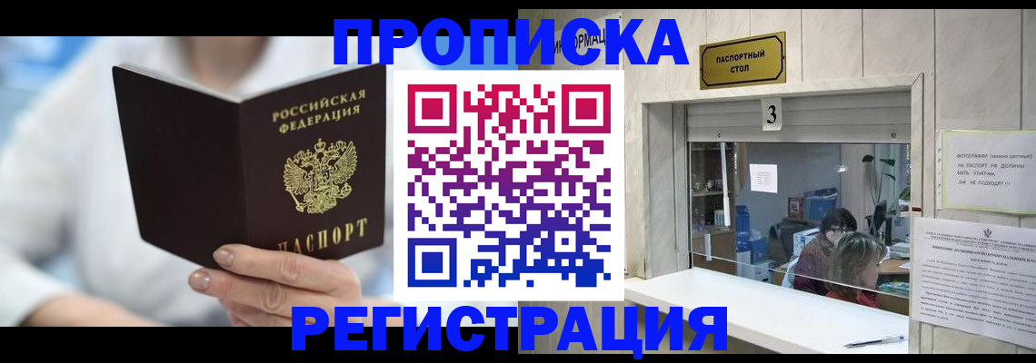 найти адрес прописки в Октябрьске