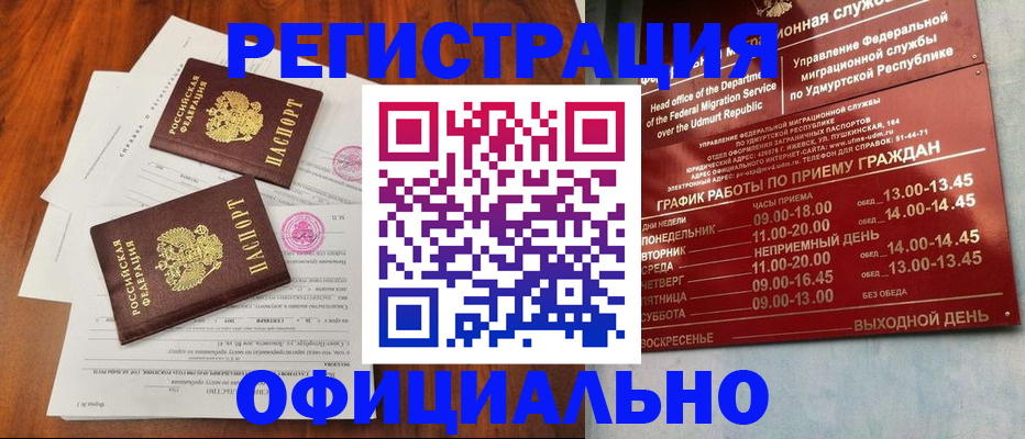 пропишу в квартире в Октябрьске